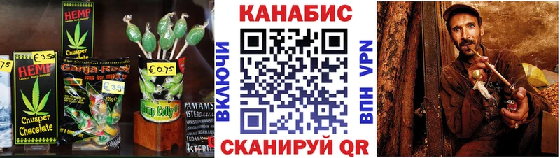 дарнет шоп  MEGA онион  Cannafood конопля  дарк нет как зайти  Ейск 