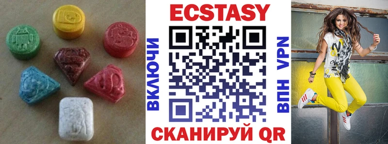 ЭКСТАЗИ 280 MDMA  Ейск 