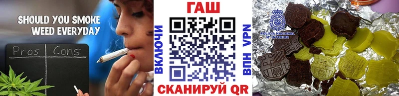 ГАШ гашик Ейск