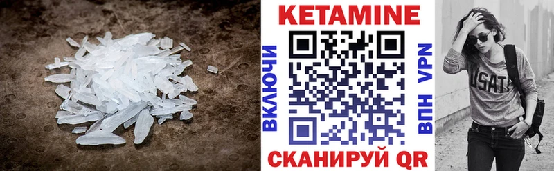цена   Ейск  КЕТАМИН ketamine 