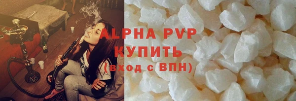 гашиш Рославль