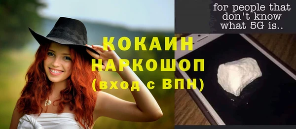 кокаин Алзамай