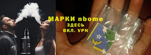 амфетамин Алексеевка