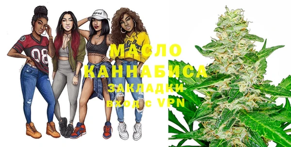 амфетамин Алексеевка