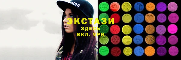 амфетамин Алексеевка