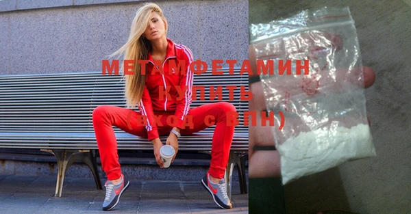 мескалин Сафоново