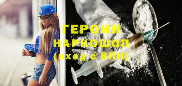 бошки Сатка