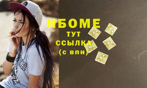 ГАЛЛЮЦИНОГЕННЫЕ ГРИБЫ Билибино