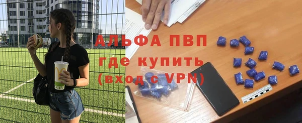 mix Алексин