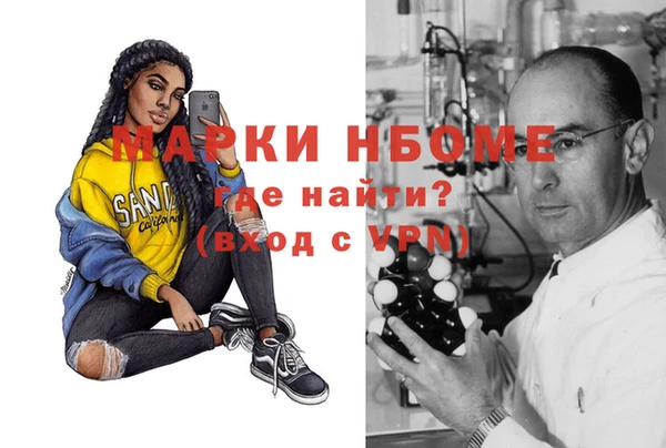 кокаин Алзамай