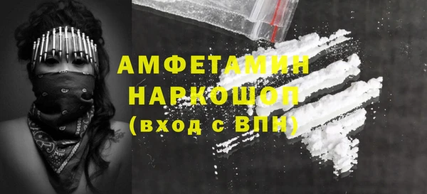 амфетамин Алексеевка