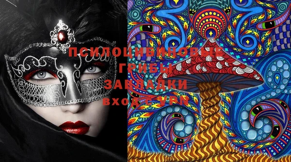 mix Алексин