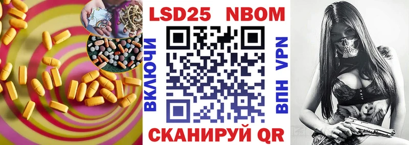 Лсд 25 экстази ecstasy  сколько стоит  Ейск 