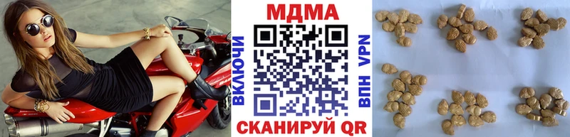 где купить наркоту  Ейск  МДМА молли 