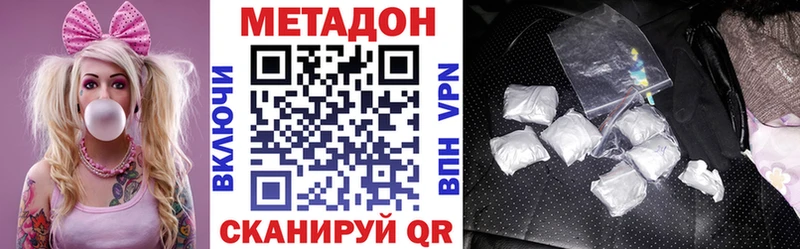 shop формула  Ейск  МЕТАДОН белоснежный 