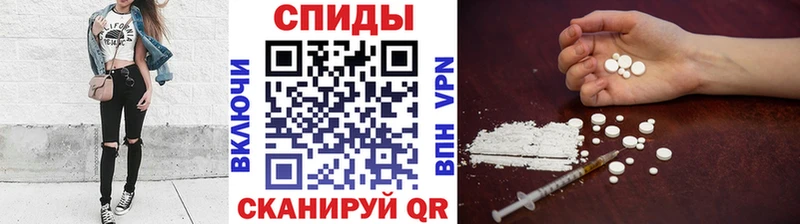 Первитин витя купить цена Ейск