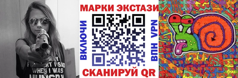 мега вход  Ейск  Марки 25I-NBOMe 1,5мг 