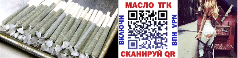 где купить наркоту Ейск ТГК THC oil