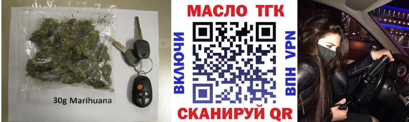 Дистиллят ТГК гашишное масло Ейск